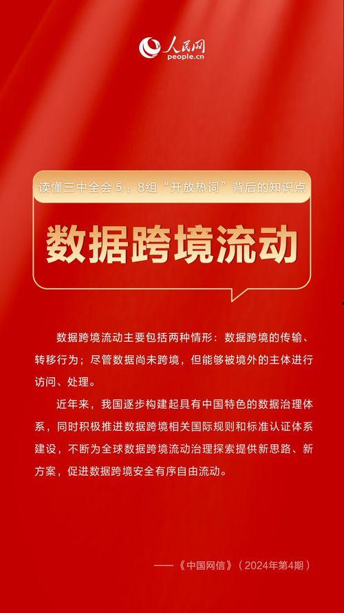 中国烟草局爆料新闻视频,揭秘烟草产业内幕新闻视频曝光  第3张