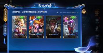 王者爆料贝儿视频,贝儿视频揭秘神秘技能与精彩瞬间