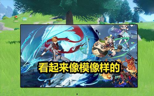 原神最新卡是爆料,神秘力量觉醒，探索未知领域  第2张