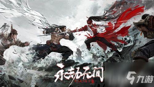 永劫无间皮肤爆料最新解码,神秘解码，探寻未知力量  第1张