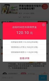 大爆料最新app,揭秘热点事件,畅享资讯盛宴 第1张 大爆料最新app,揭秘热点事件,畅享资讯盛宴 第1张