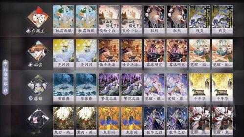 百闻牌藤姬最新爆料,百闻牌神秘力量揭秘  第1张