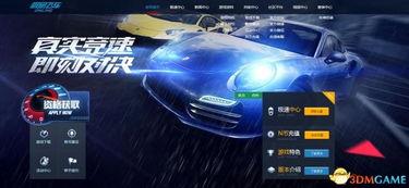 爆料飞车折纸视频大全,揭秘视频大全中的创意折纸飞行之旅  第1张