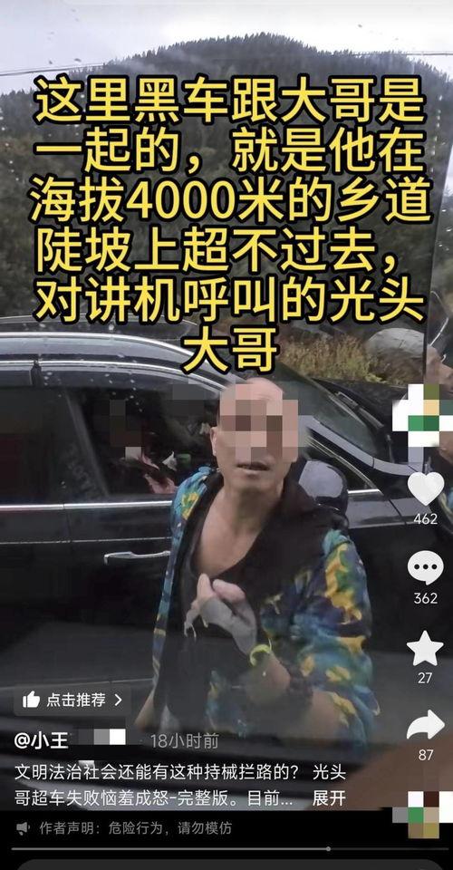 重庆王先生爆料视频,揭秘惊人真相！  第1张
