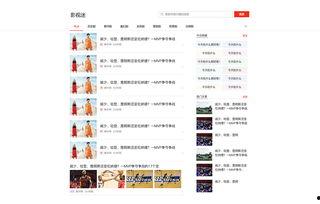 青岛头条最新爆料,揭秘神秘事件背后的真相