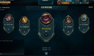 英雄联盟佛爷爆料视频,英雄联盟幕后故事大揭秘 第1张 英雄联盟佛爷爆料视频,英雄联盟幕后故事大揭秘 第1张