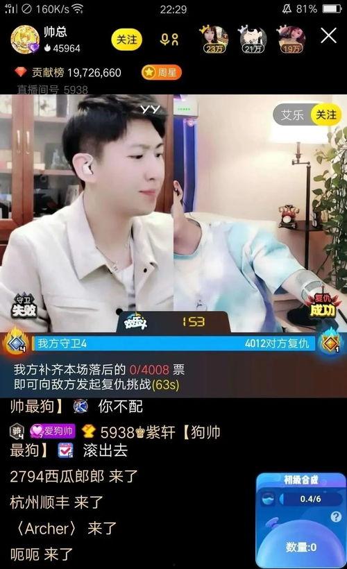 小娜大哥爆料大牛的视频,小娜大哥独家爆料，内幕大公开！  第1张